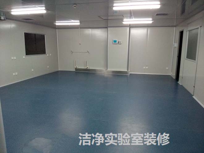 實(shí)驗(yàn)室建設(shè)裝修實(shí)拍圖