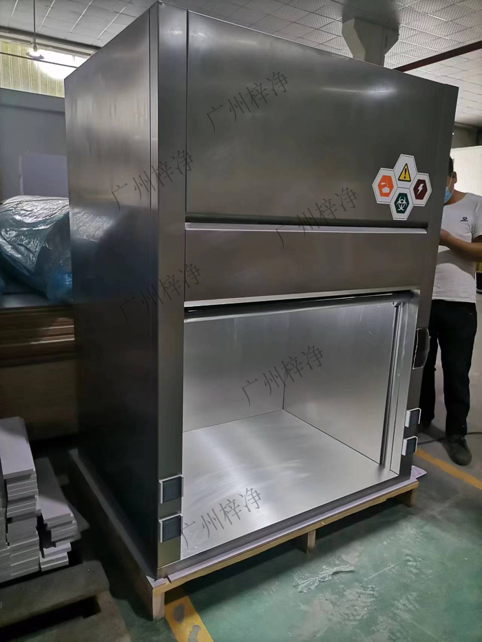 不銹鋼桌上型通風(fēng)柜給予操作者最有效的人身保護,使實驗室的工作環(huán)境無比的優(yōu)雅、美觀、舒適。